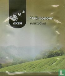 Oolong