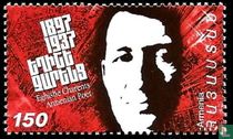 Birth Centenary von Eghishe Charents