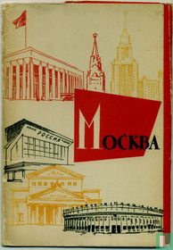 Mapje Moskou 1964