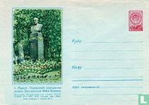 Monument to the poet Yanka Kupala