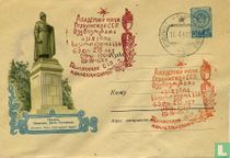 Shota Rustaveli Denkmal