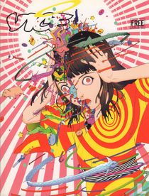 Vice 3