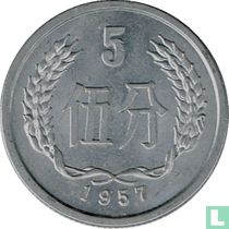 China 5 fen 1957