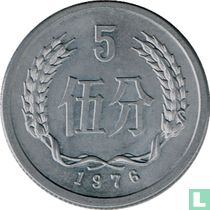 China 5 fen 1976