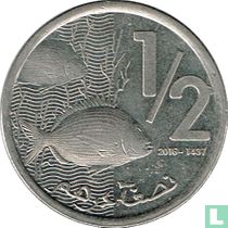 Morocco ½ dirham 2016 (AH1437)
