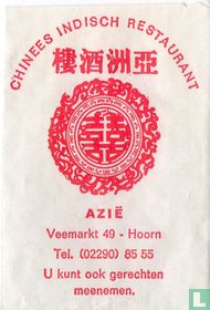 Chinees Indisch Restaurant Azië