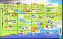 Sustainable development