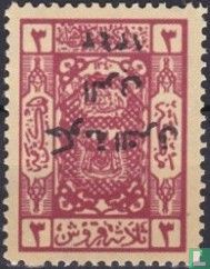 Hedschas mit Aufdruck