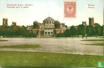 Petrovski-paleis (1)