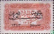 Hijaz with overprint