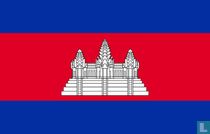 Cambodja (Khmerrepubliek) postzegelcatalogus
