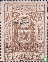 Overprint on Hijaz