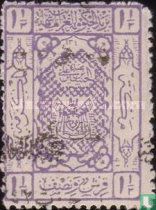 Visit of King Hussein of Hijaz