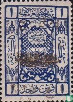 Visit of King Hussein of Hijaz