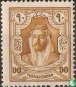 Emir Abd Allah Ibn al-Husain