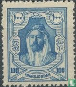 Emir Abd Allah Ibn al-Husain