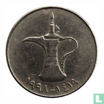 United Arab Emirates 1 dirham 1998 (AH1419)