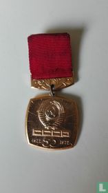 CCCP 50