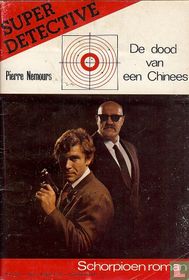 Super Detective 263