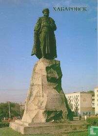 E.P. Khabarov