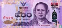 Thailand 500 Baht P-128a kaufen