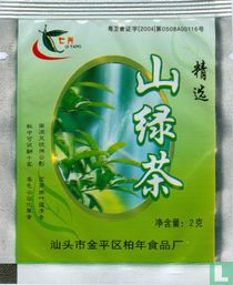 Qi Yang sachets de thé catalogue