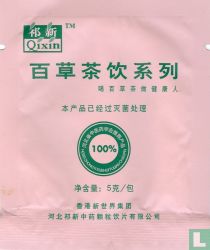 Qixin sachets de thé catalogue