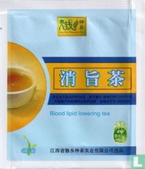 Qing Qian Miraculous Tea /Jiangxi Xiushui Miraculous Tea Industry teebeutel katalog