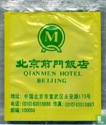 Qianmen Hotel Beijing sachets de thé catalogue