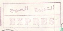 EXPRES [Algérie]