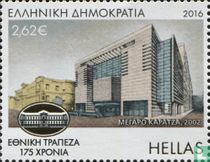 175 ans de la Banque nationale de Grèce