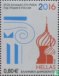 Année de la Russie