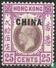 King George V