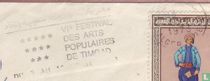 Alger Gare 01 (Ancienne Numérotation)