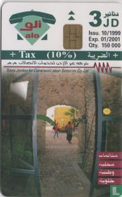 Tabqat Fahel