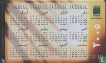Calendar 2005