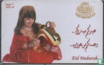 Eid Mubarak