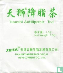 Tiens [r] tea bags catalogue