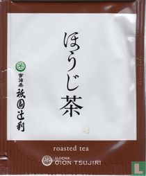 Tsjujiri sachets de thé catalogue
