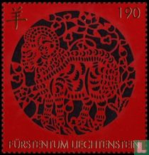 Year of the Sheep