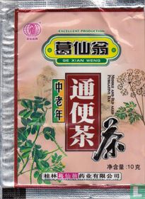 Ge Xian Weng tea bags catalogue