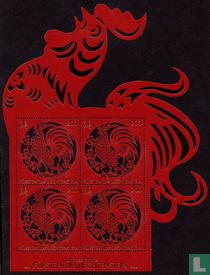 Année du Coq