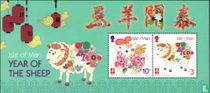 Year of the Sheep