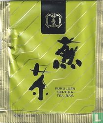 Fukujuen tea bags catalogue
