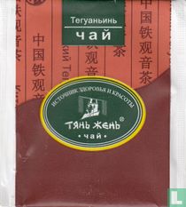 Tian Zen tea bags catalogue