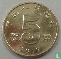 China 5 Jiao 2017