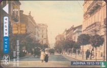 Hellenic literary & history archives - Athens 1912