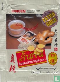 Gingen [r] tea bags catalogue