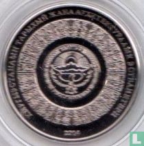 Kyrgyzstan 1 som 2014 "Mausoleum of Hero Manas"