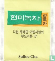Sulloc / Sullok / Sulloc Cha theezakjes catalogus